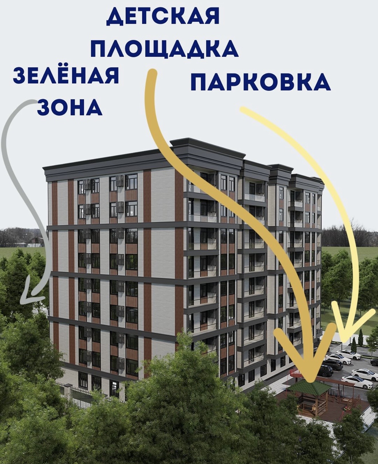 3 комн квартира, новостройка, ЖК Перспектива